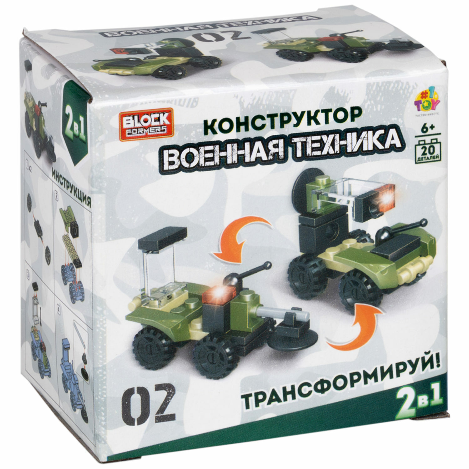 Конструктор 1TOY Blockformers Военная техника в ассортименте - фото 27