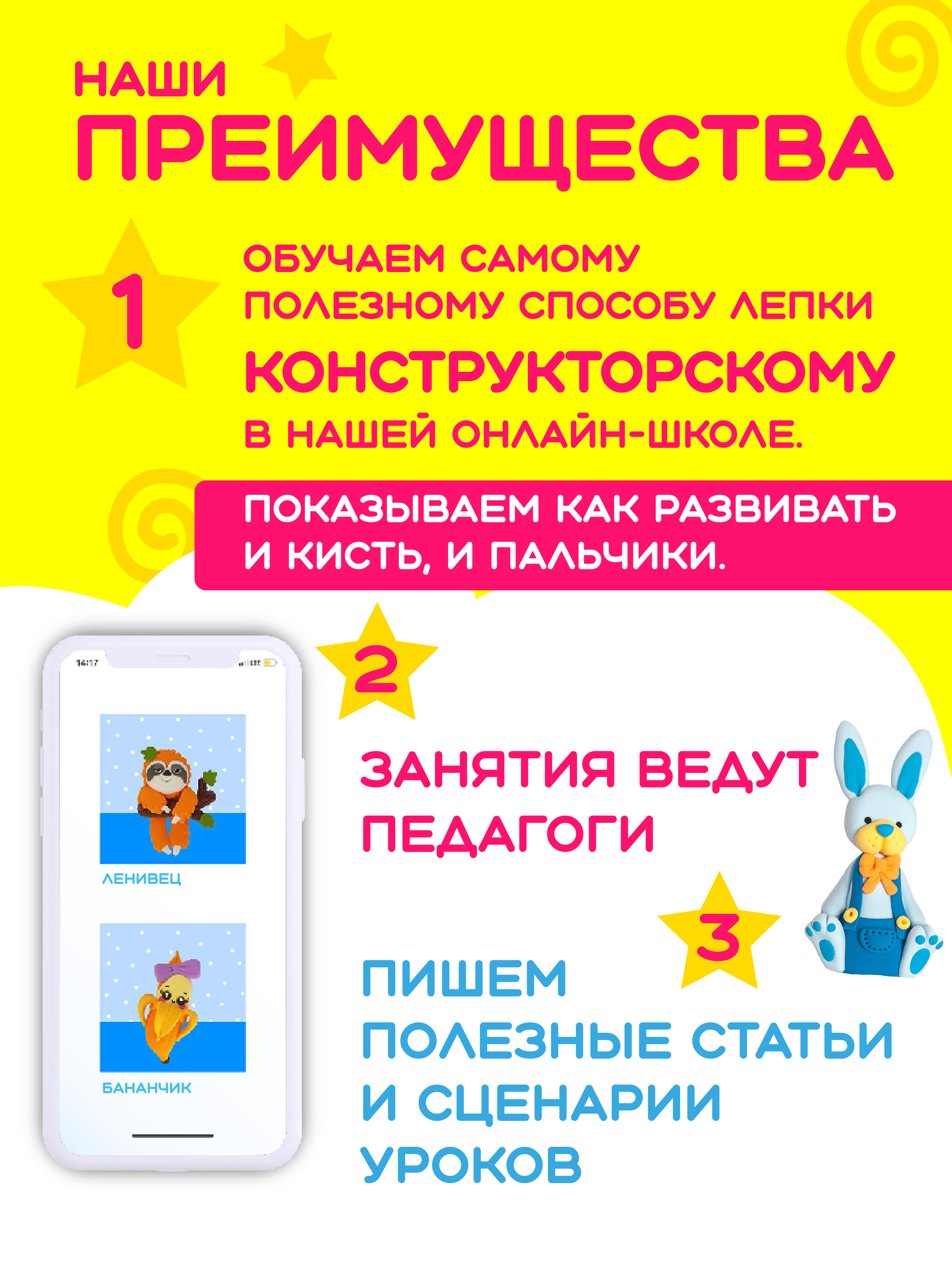 Пластилин ClayFan - фото 4