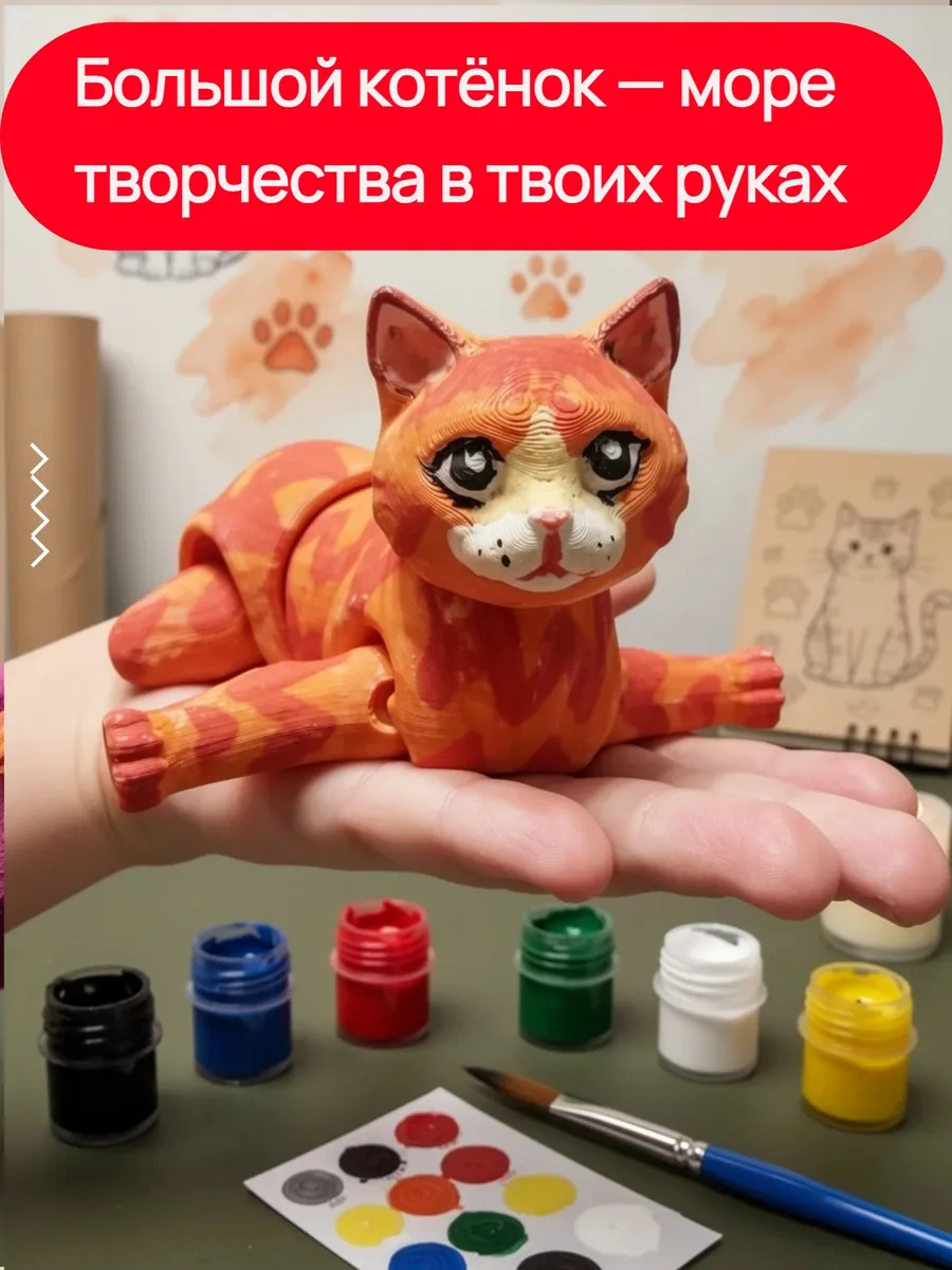 Набор для творчества SmartSelect 3D Белая кошка 20 см - фото 6