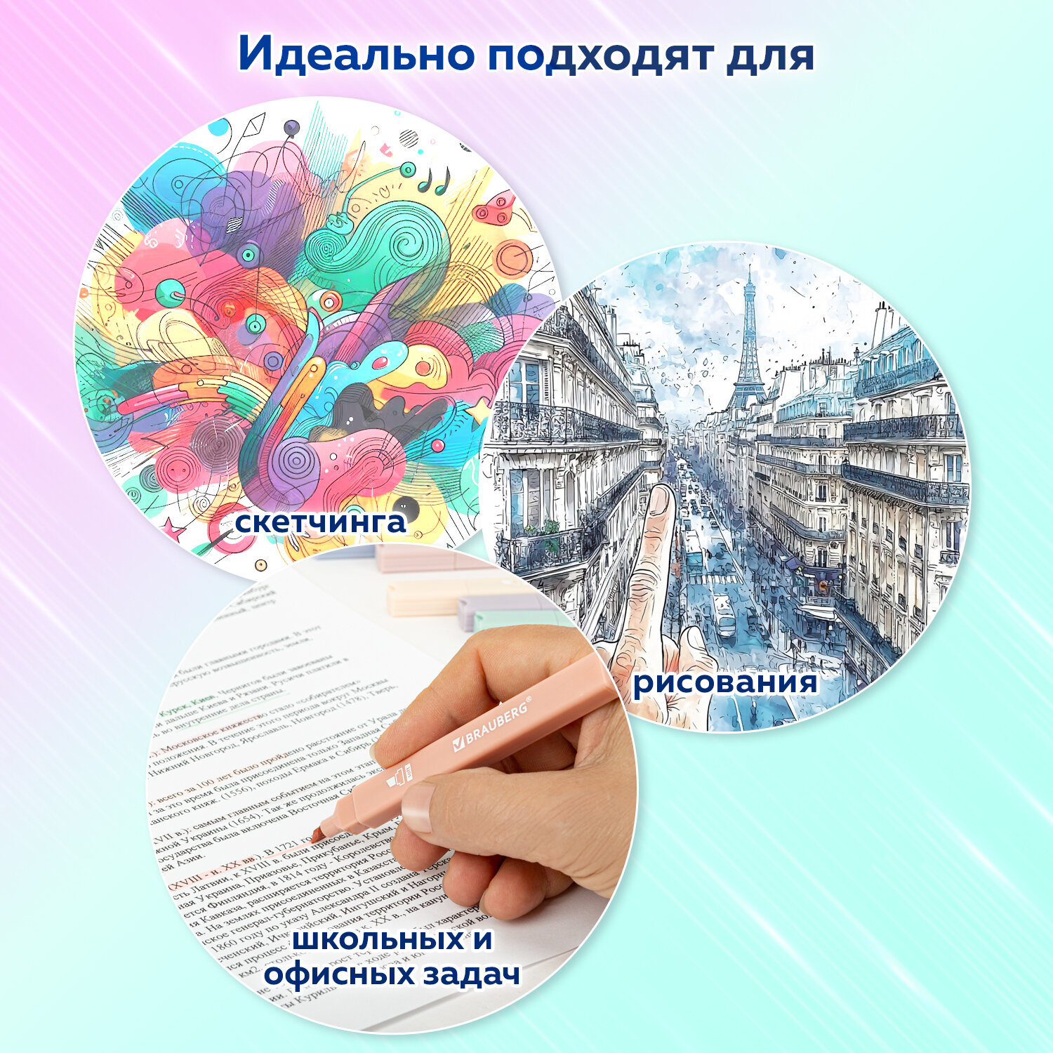 Текстовыделители Brauberg 6 цв. - фото 6