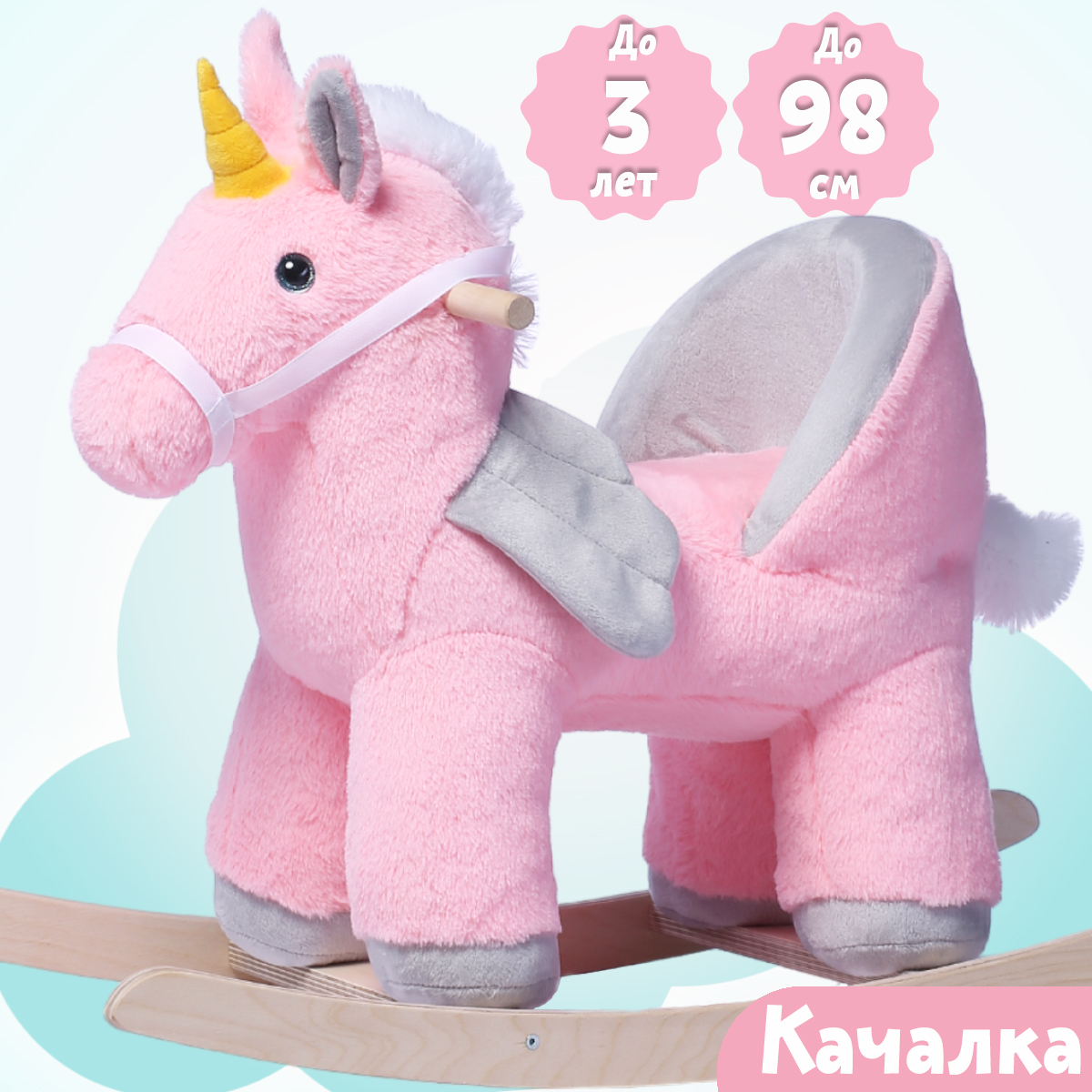 Качалка Нижегородская игрушка - фото 4