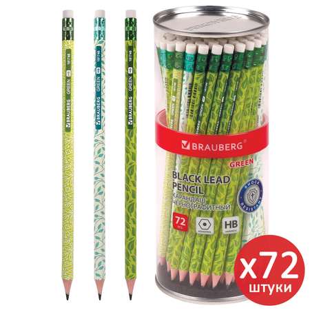 Карандаши чернографитные Brauberg 72 шт.
