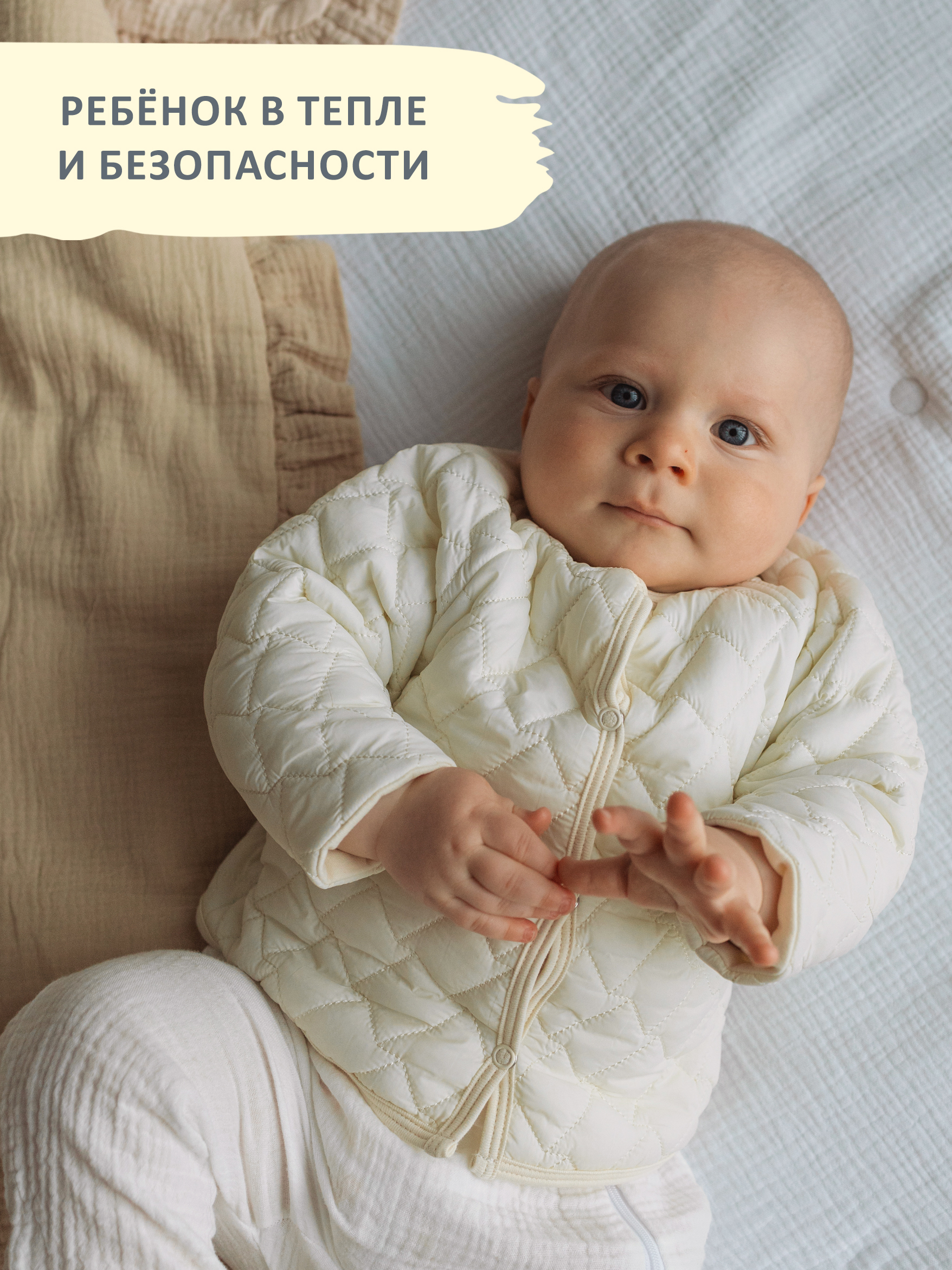 Курточка KIRIYA KIDS 83333 - фото 6