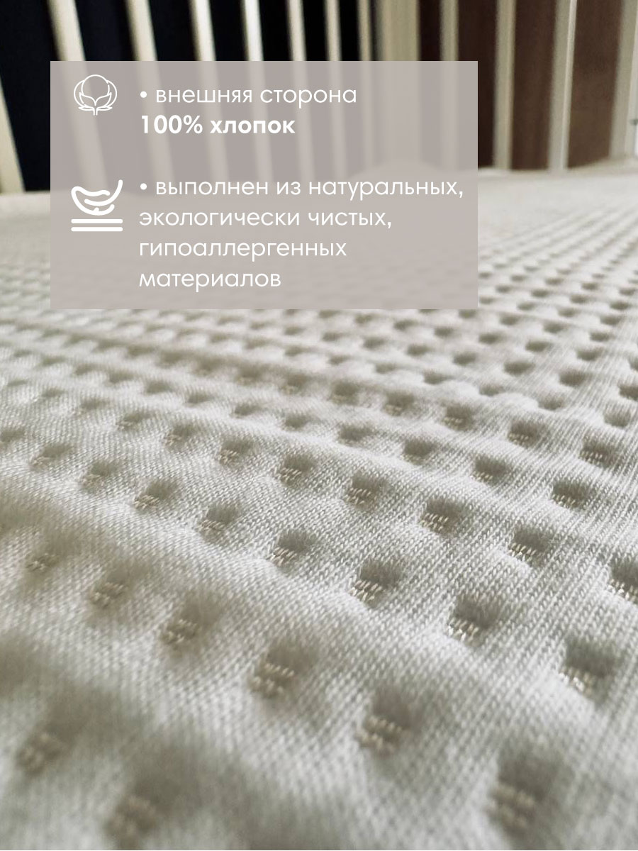 Наматрасник OLANT BABY 120х60 - фото 2