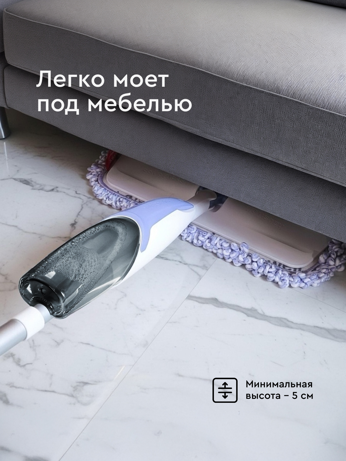 Швабра с распылителем Hauswell SprayPro 2.0 Curly лавандовая - фото 4