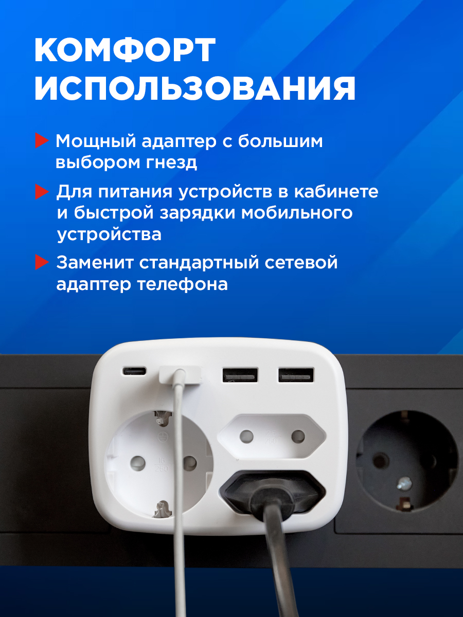 Тройник электрический REXANT 16А с/з 3хUSB-A USB Type-C белый - фото 4