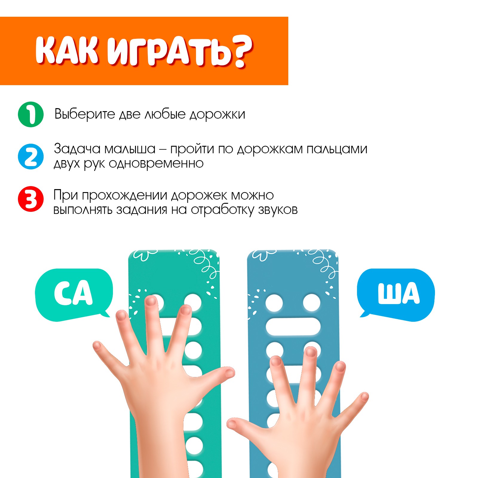 Настольная игра IQ-ZABIAKA - фото 3