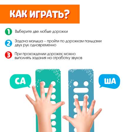 Настольная игра IQ-ZABIAKA