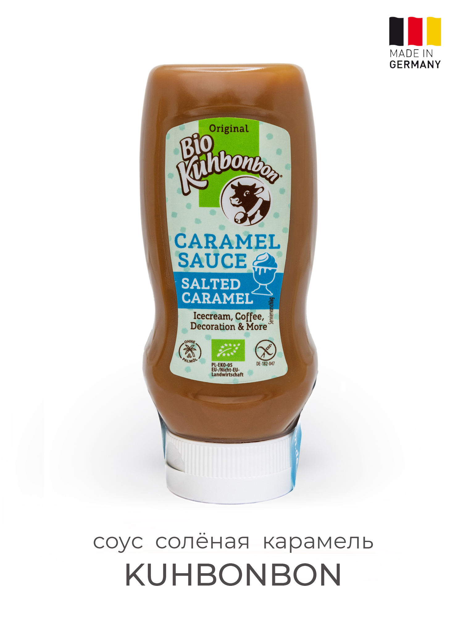 Карамельный соус Kuhbonbon с солью - фото 1