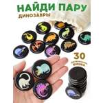 Настольная игра Ulanik Мемори