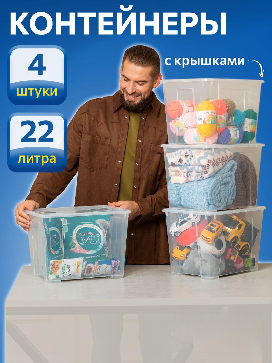 Контейнер для хранения IKEA САМЛА - фото 1