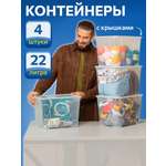 Контейнер для хранения IKEA САМЛА