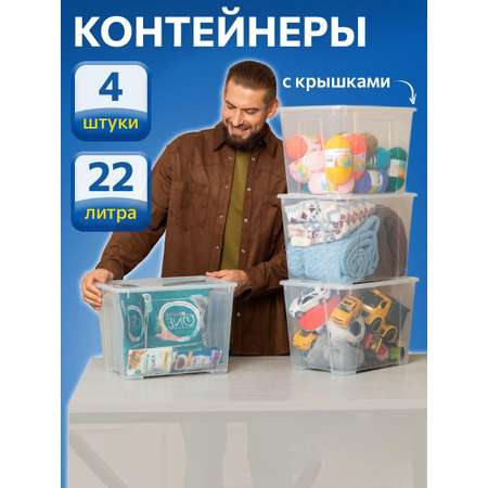 Контейнер для хранения IKEA САМЛА