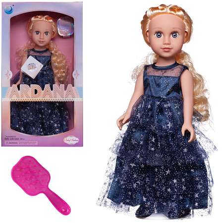 Кукла классическая Junfa Ardana Baby