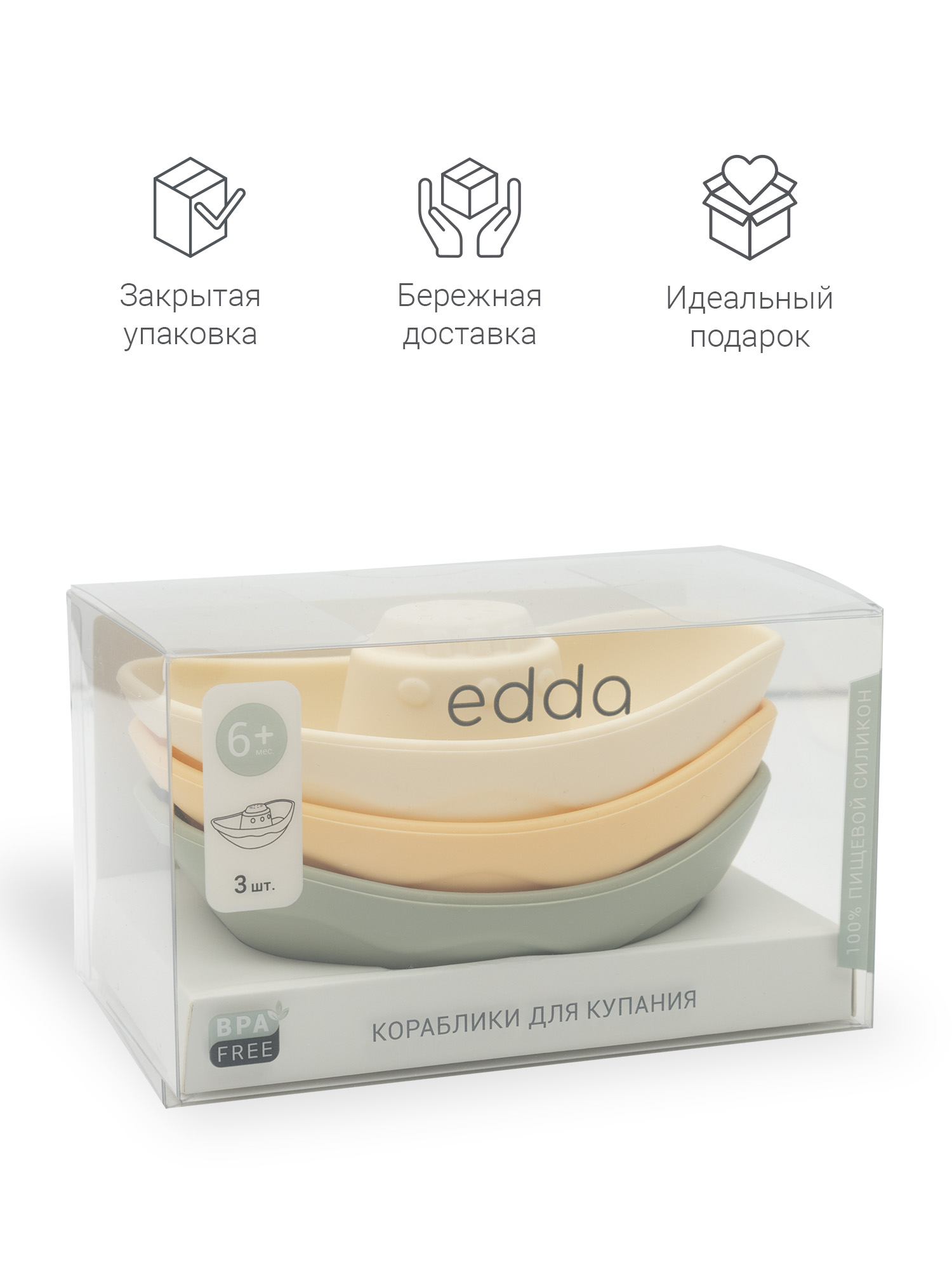 Игрушка edda Кораблик - фото 7