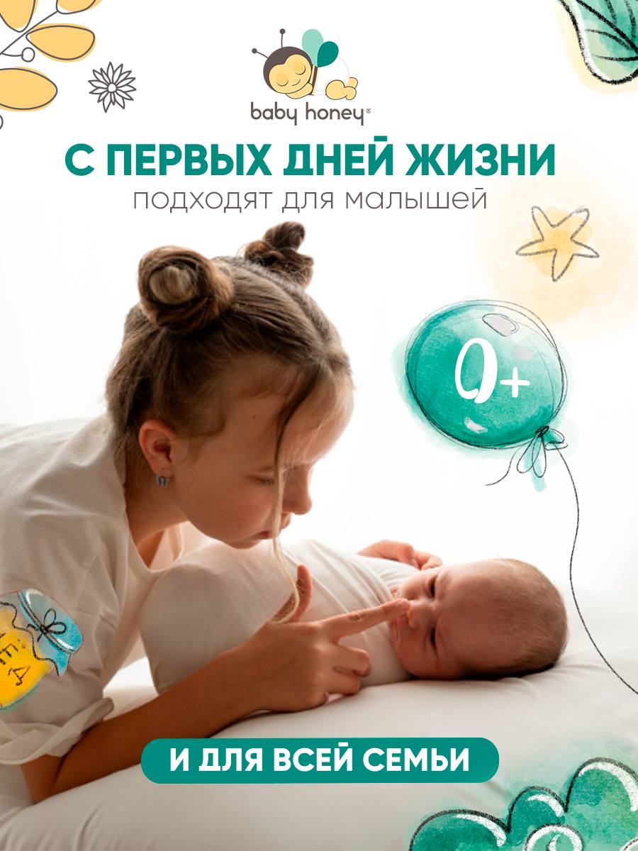 Влажные салфетки Baby Honey 1 упак. 80 шт. - фото 6