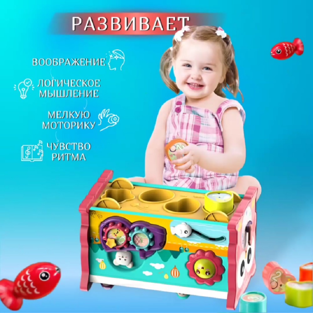 Игрушка ТОТОША бизиборд Развивающий сортер Сова 8в1 - фото 11