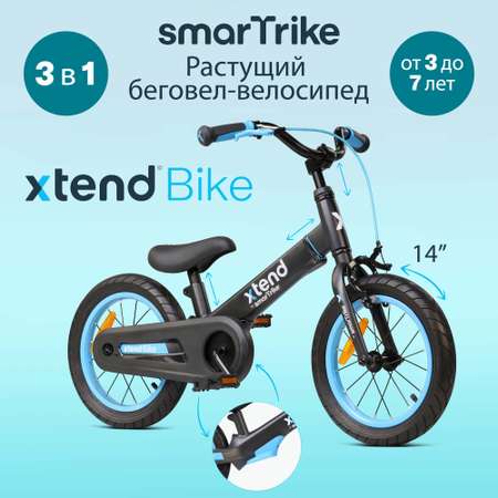 Велосипед-беговел SmarTrike 14 дюймов