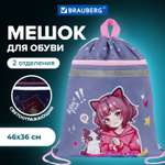 Мешок для обуви Brauberg