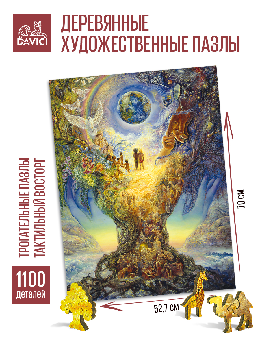 Пазл DAVICI деревянный - фото 2