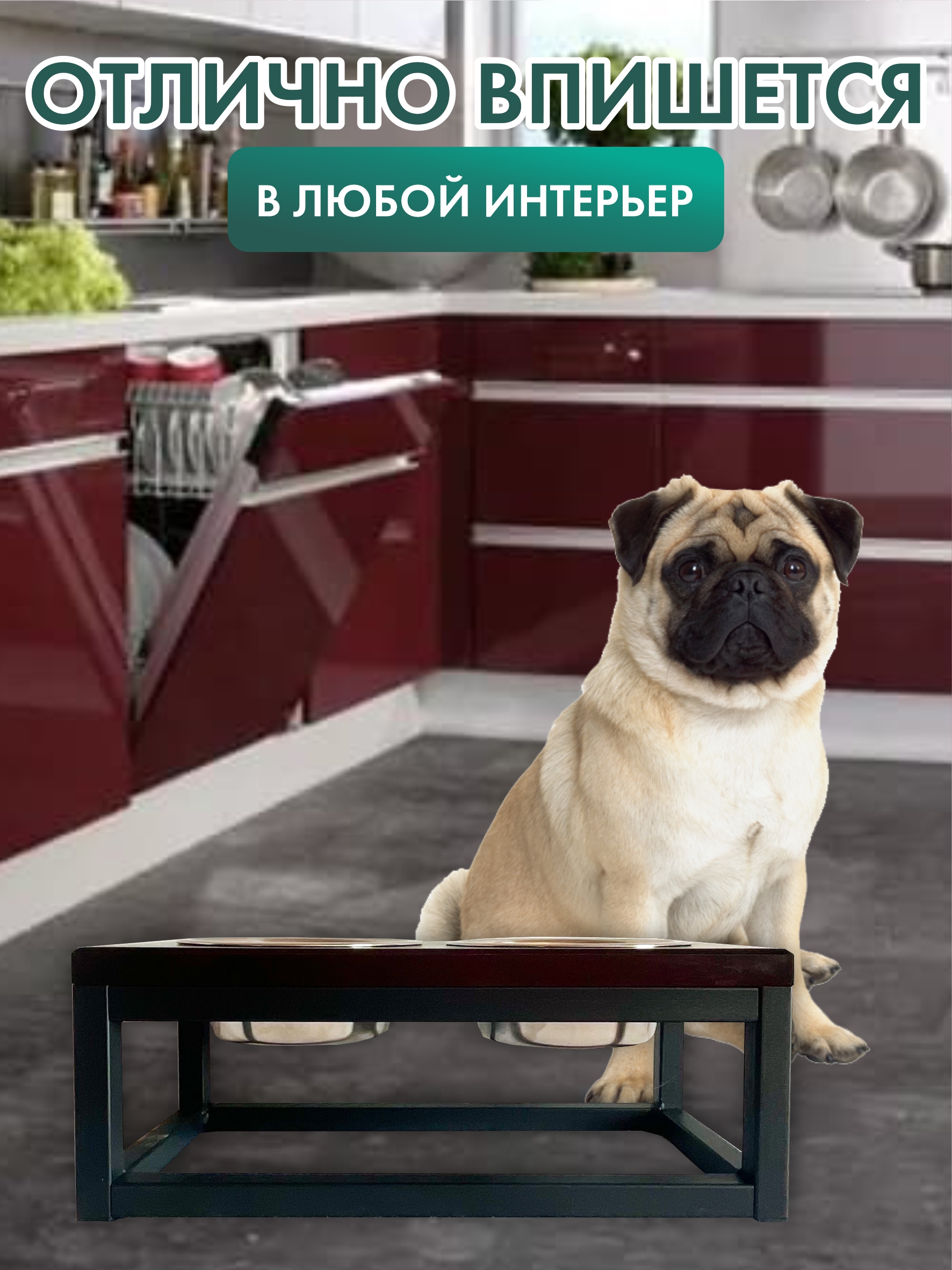 Подставка с мисками Лапикофф 2*800 мл металл и дерево венге - фото 8