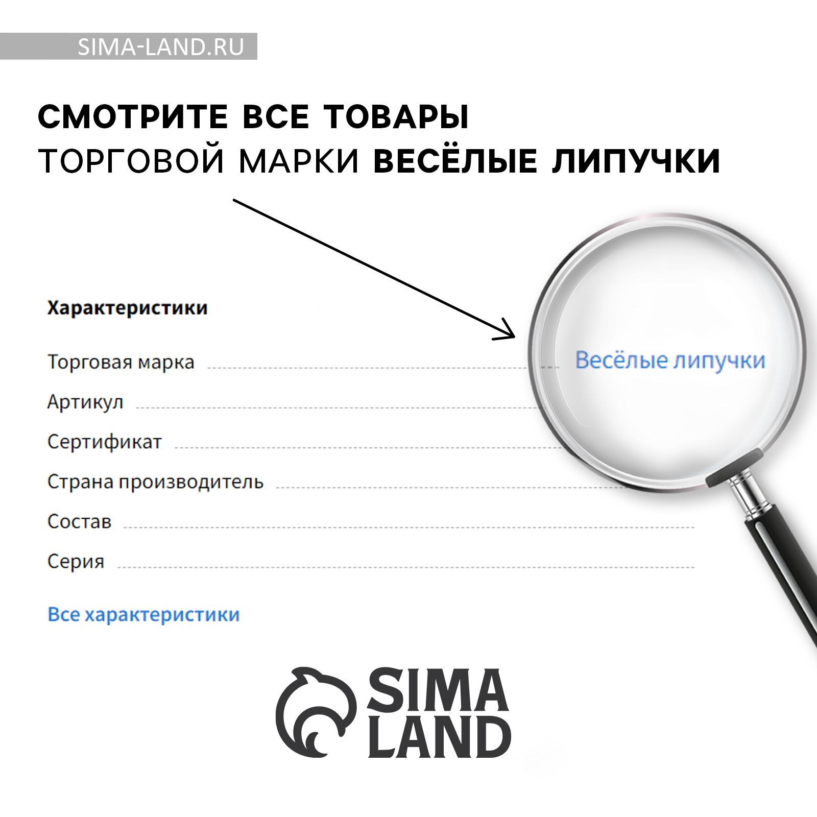 Игрушка Sima-Land Весёлые липучки Животные фермы - фото 7