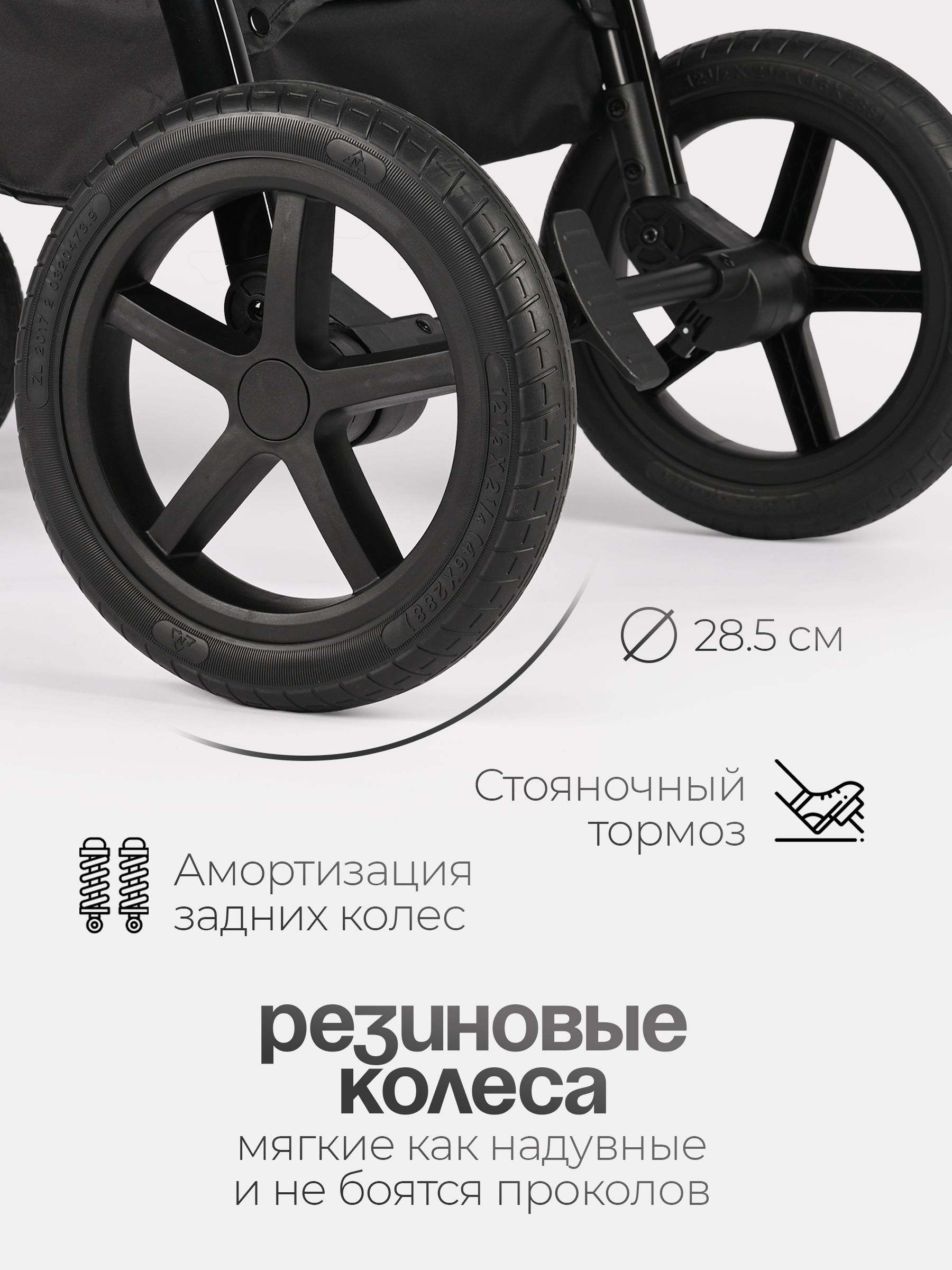 Коляска 3в1 Tomix Walker lux черный - фото 19