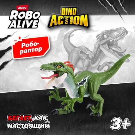 Фигурка Zuru ROBO ALIVE Раптор