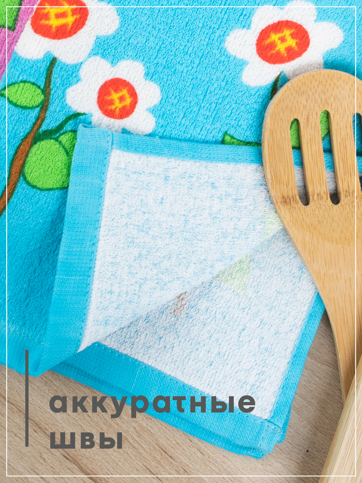 Комплект полотенец кухонных Wellness Монти_C Набор_3 - фото 6