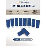 Нитки для шитья 40/2 Bestex 10шт цв 90