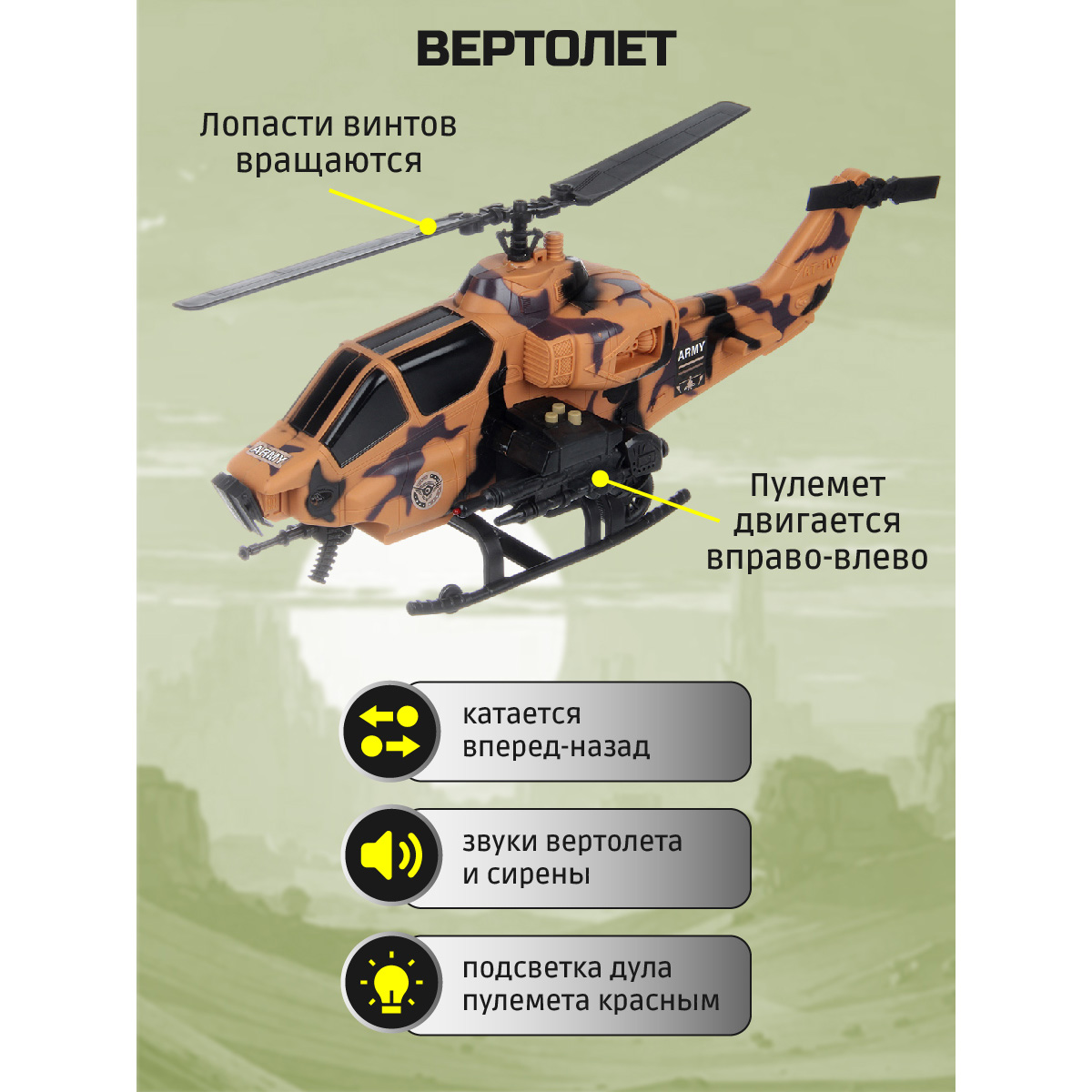 Игровой набор Veld Co Солдатики - фото 2