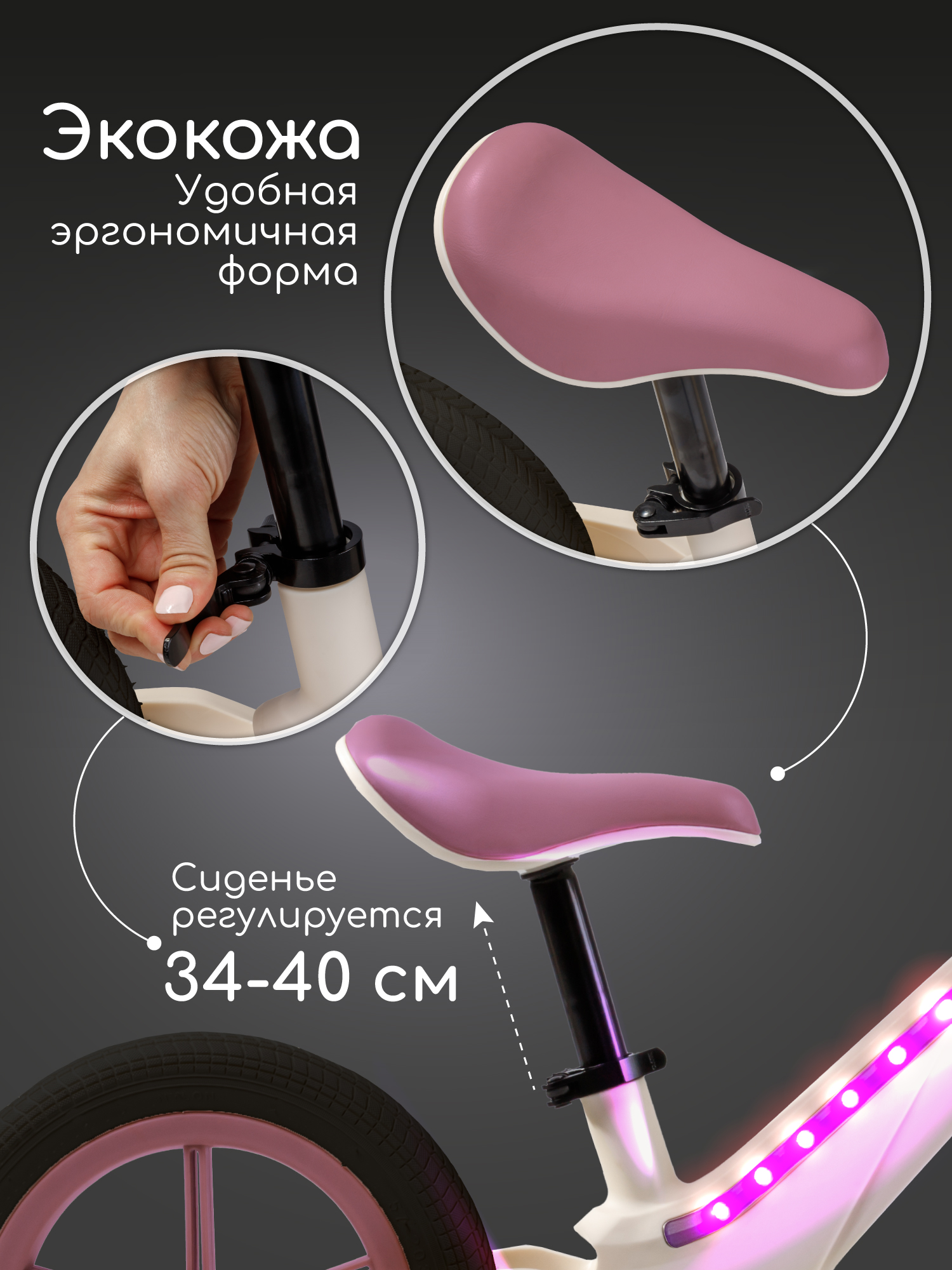 Двухколесный беговел Amarobaby 12 дюймов - фото 6