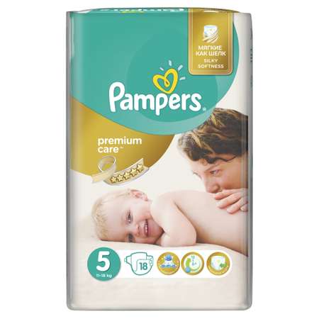 Подгузники Pampers Premium Care 5 (11-18 кг) 18 шт.