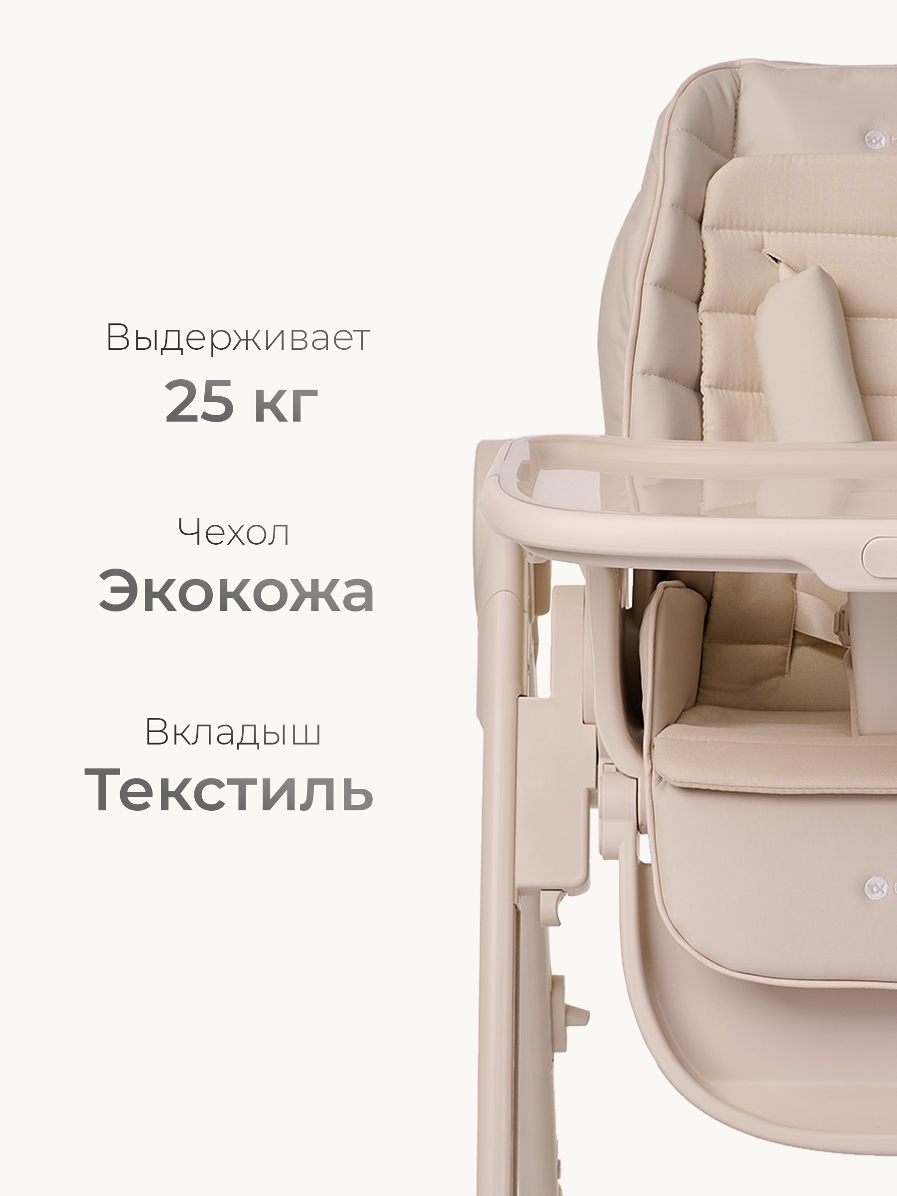 Шезлонг Tomix Haven бежевый - фото 4