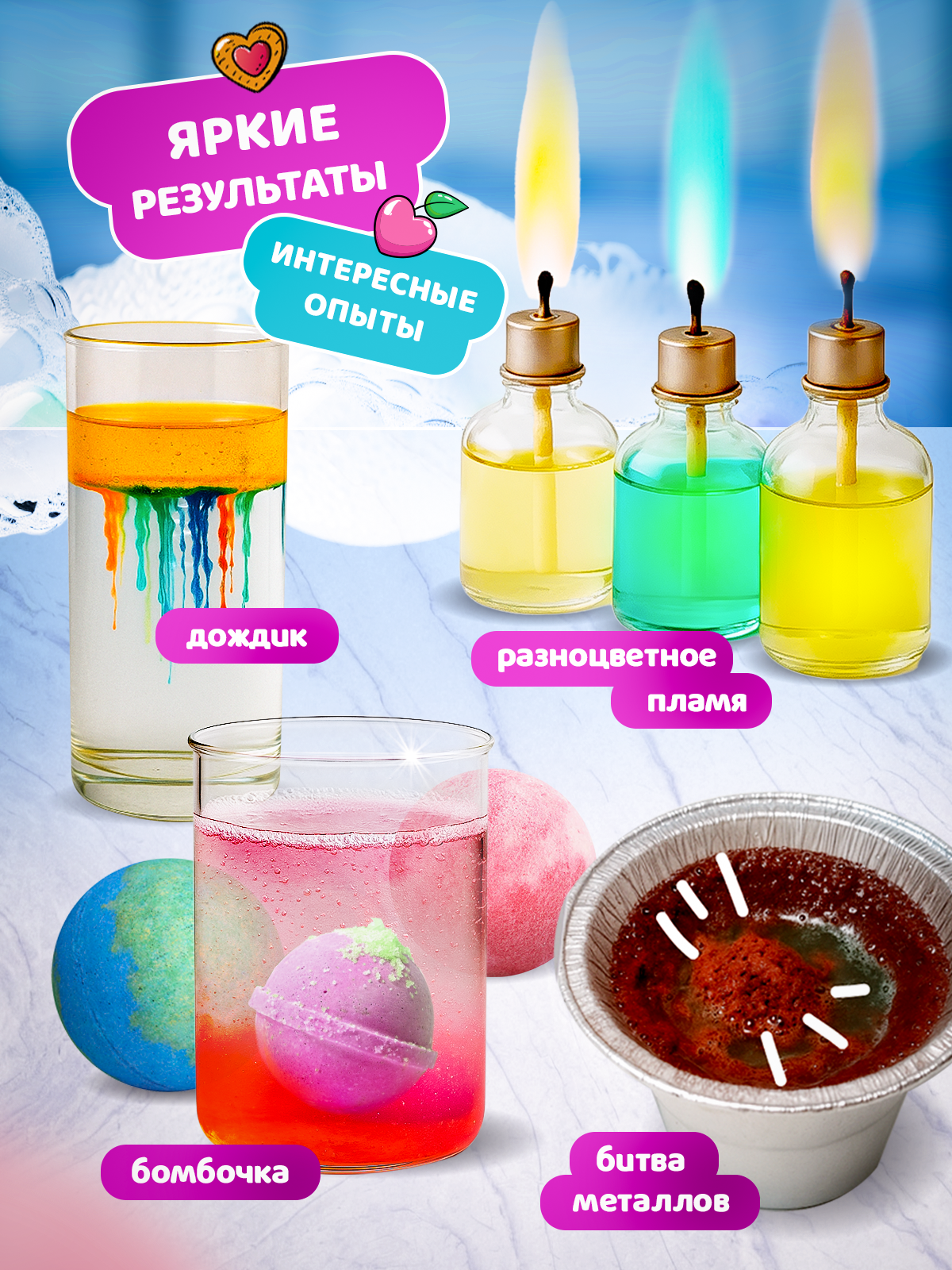 Набор для опытов PandaLab Эксперименты для детей - фото 5