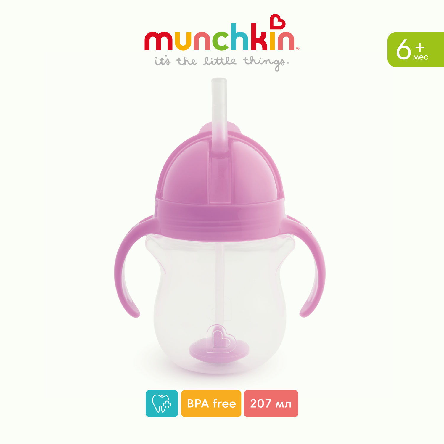 Поильник Munchkin 207 мл 1 шт. - фото 2