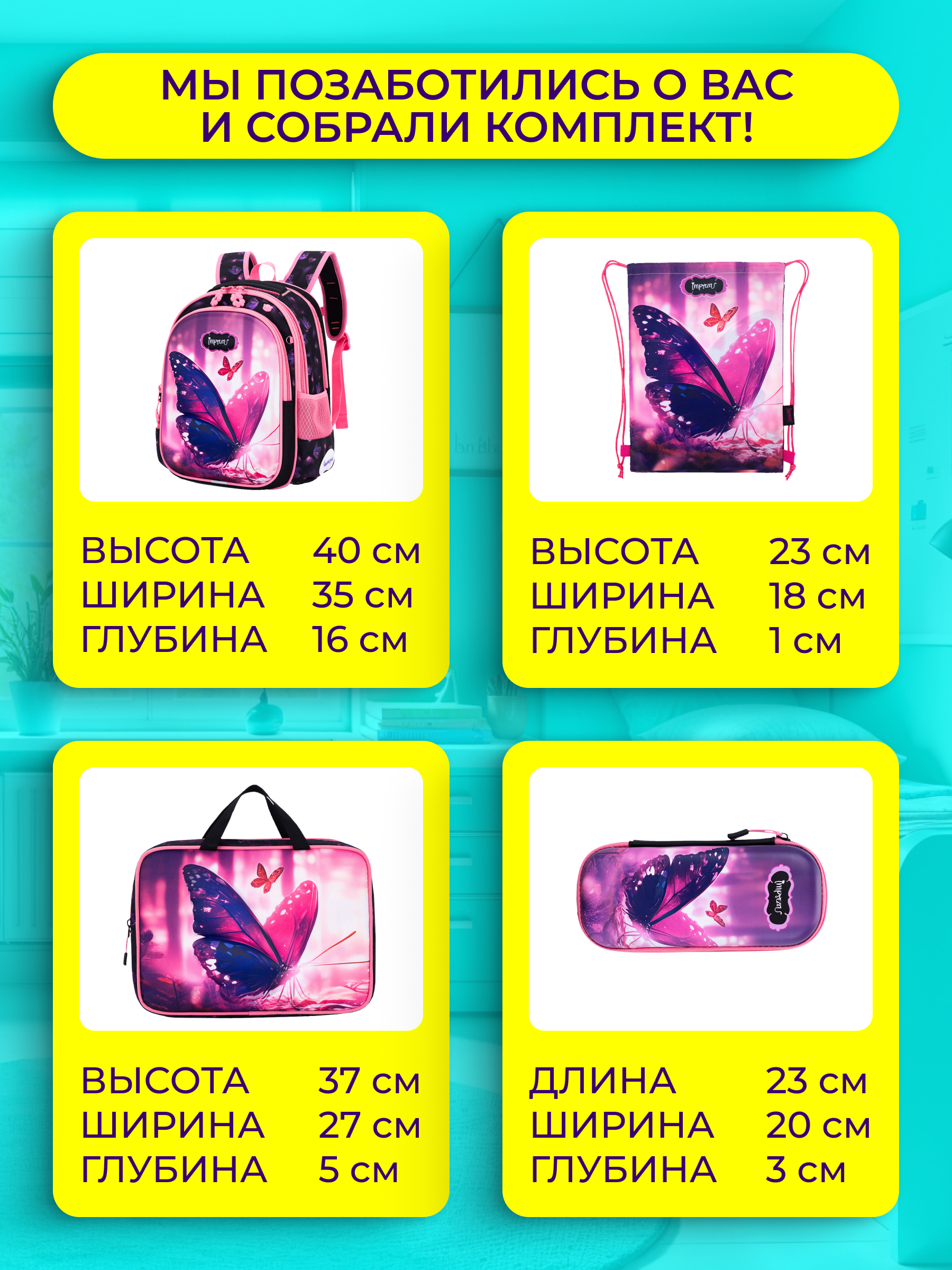 Рюкзак Impreza А116 - фото 9