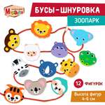 Игрушка Mapacha шнуровка Зоопарк