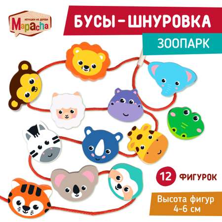 Игрушка Mapacha шнуровка Зоопарк