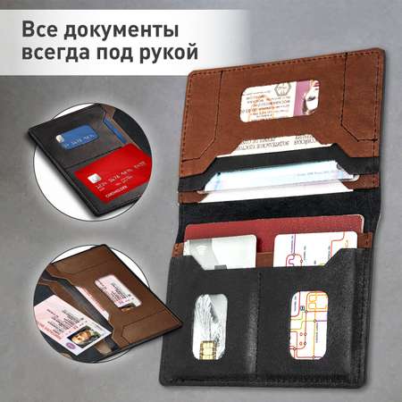 Обложка на документы Brauberg