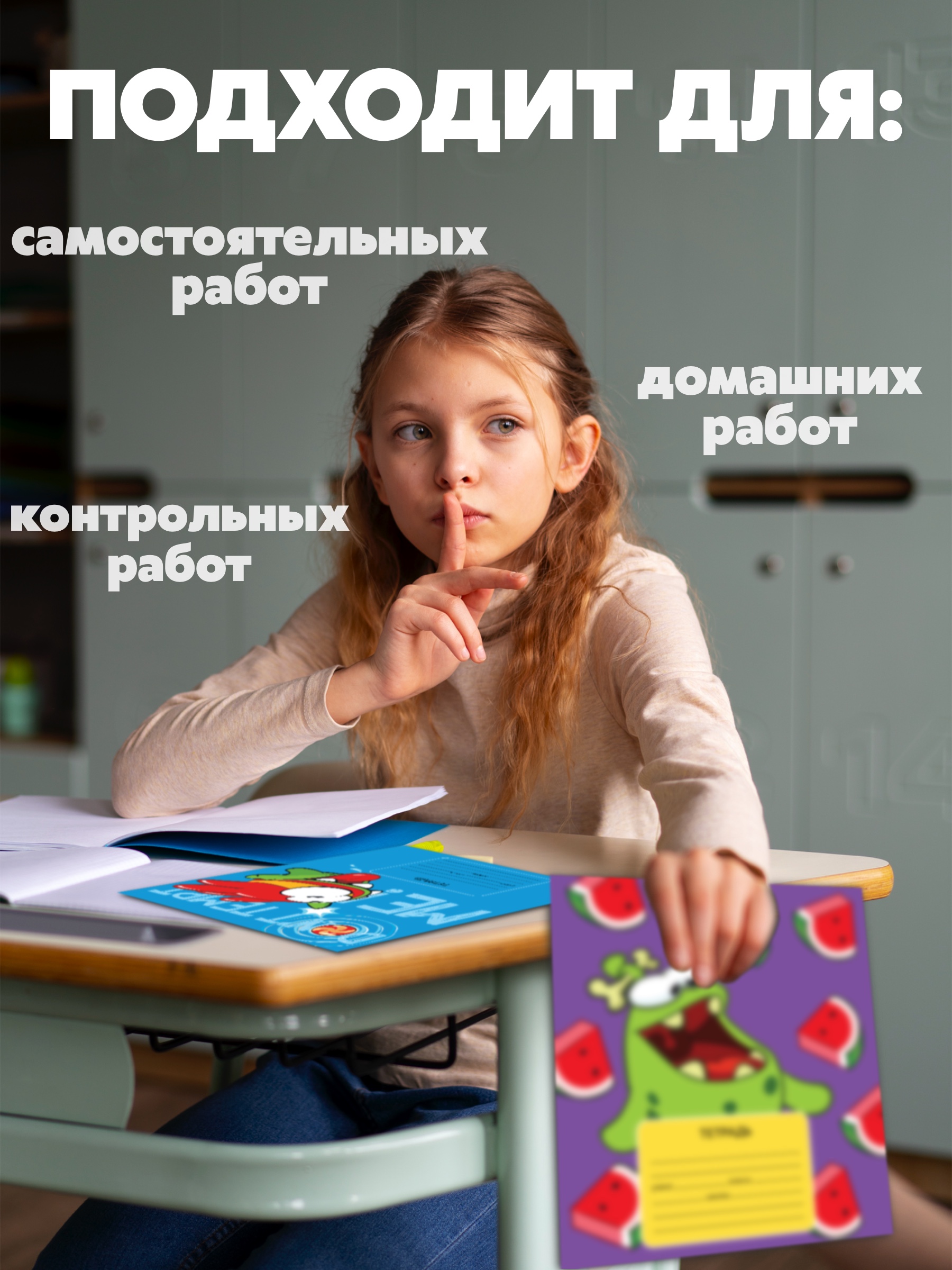 Тетрадь Premiere Publishing клетка 8 шт. - фото 10