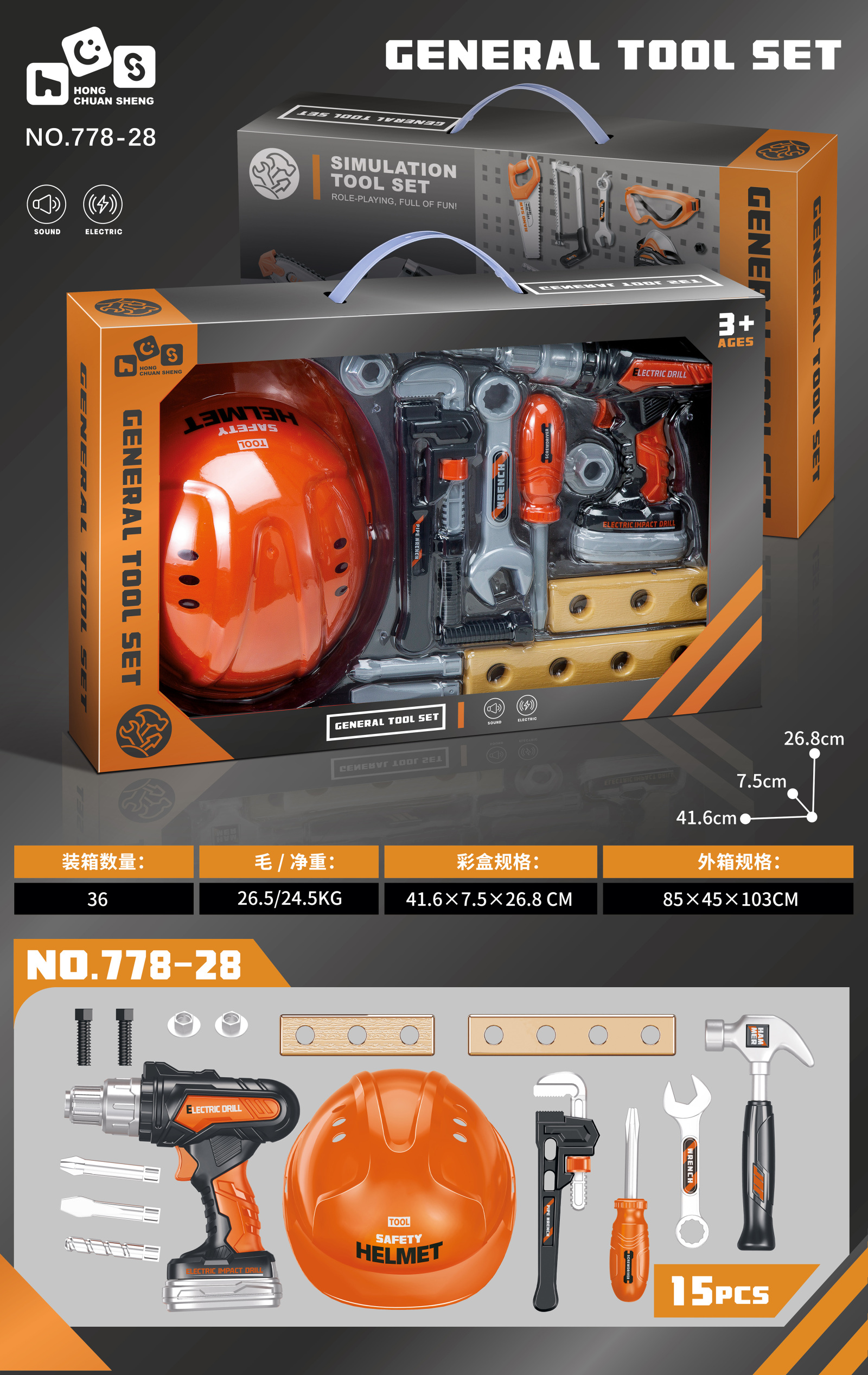 Игрушка Veld Co Мастер (инструменты) - фото 10