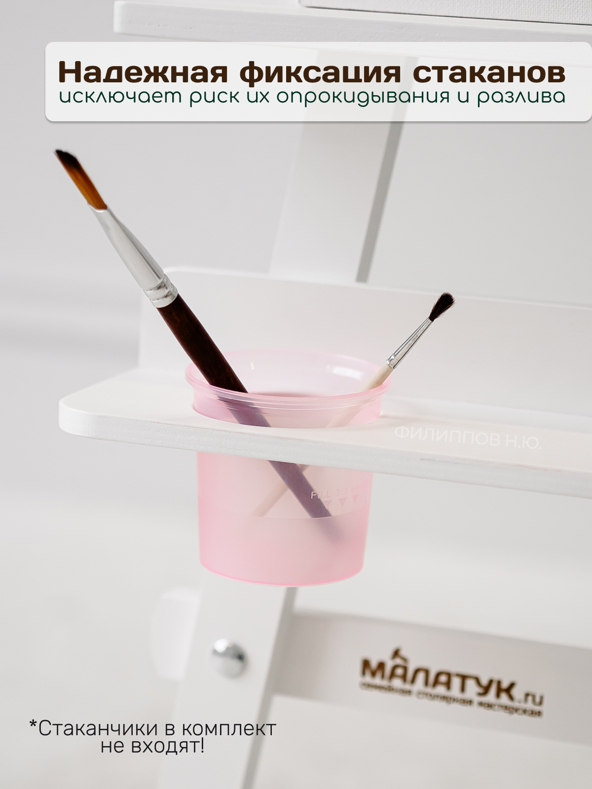 Мольберт художественный Малатук - фото 4