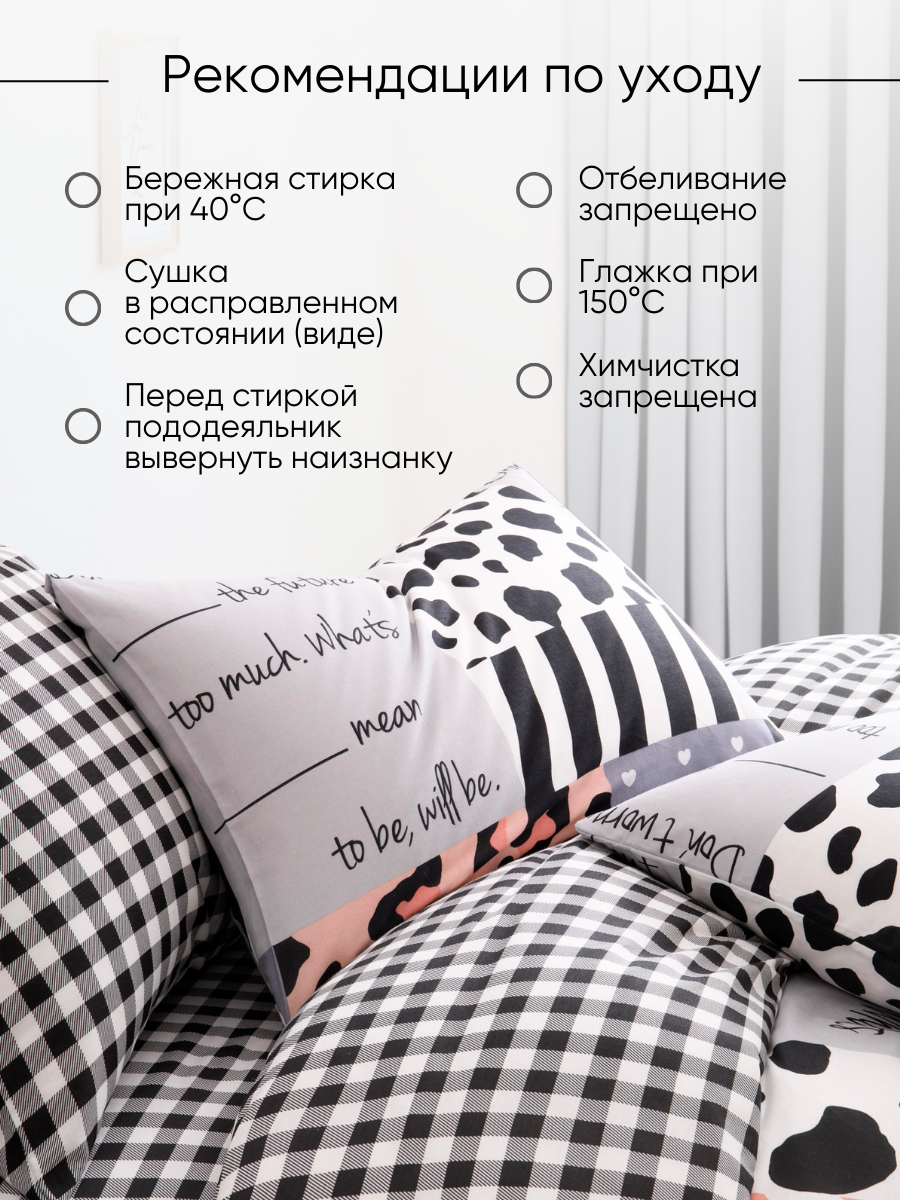 Постельное белье 1,5 спальное Ночь Нежна Лайф наволочки 70х70 см - фото 8