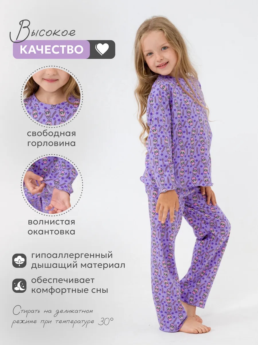 Пижама NATIVIA ПДКБ/лабуба - фото 3