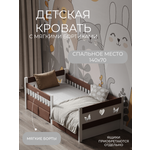 Кровать подростковая Moms charm (коричневый)