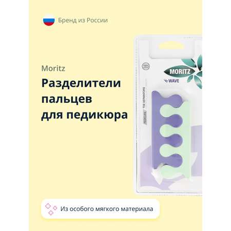 Разделитель для пальцев St. Moriz 2 предм.