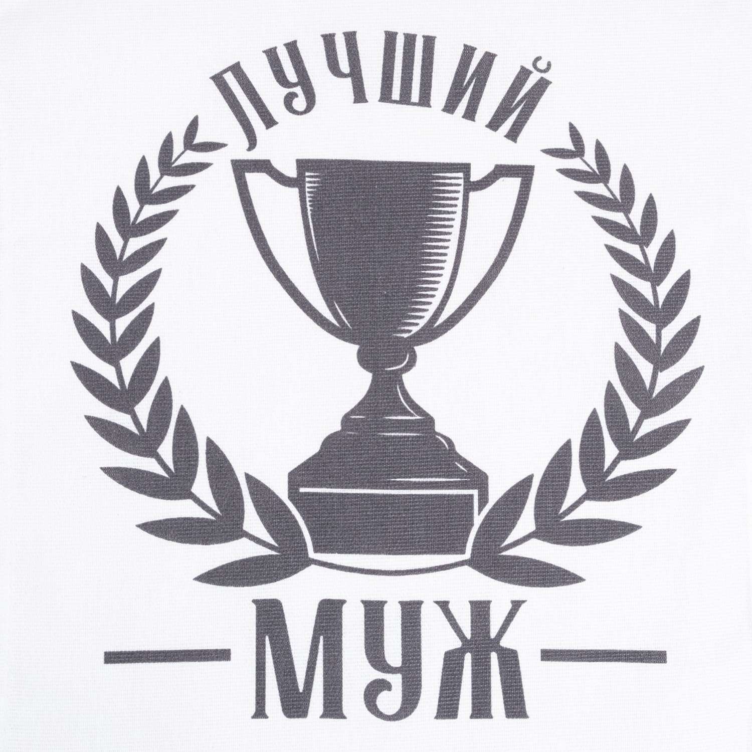 Набор кухонный Доляна Лучший муж 2предмета - фото 3