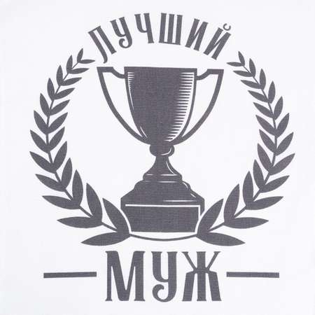 Набор кухонный Доляна Лучший муж 2предмета