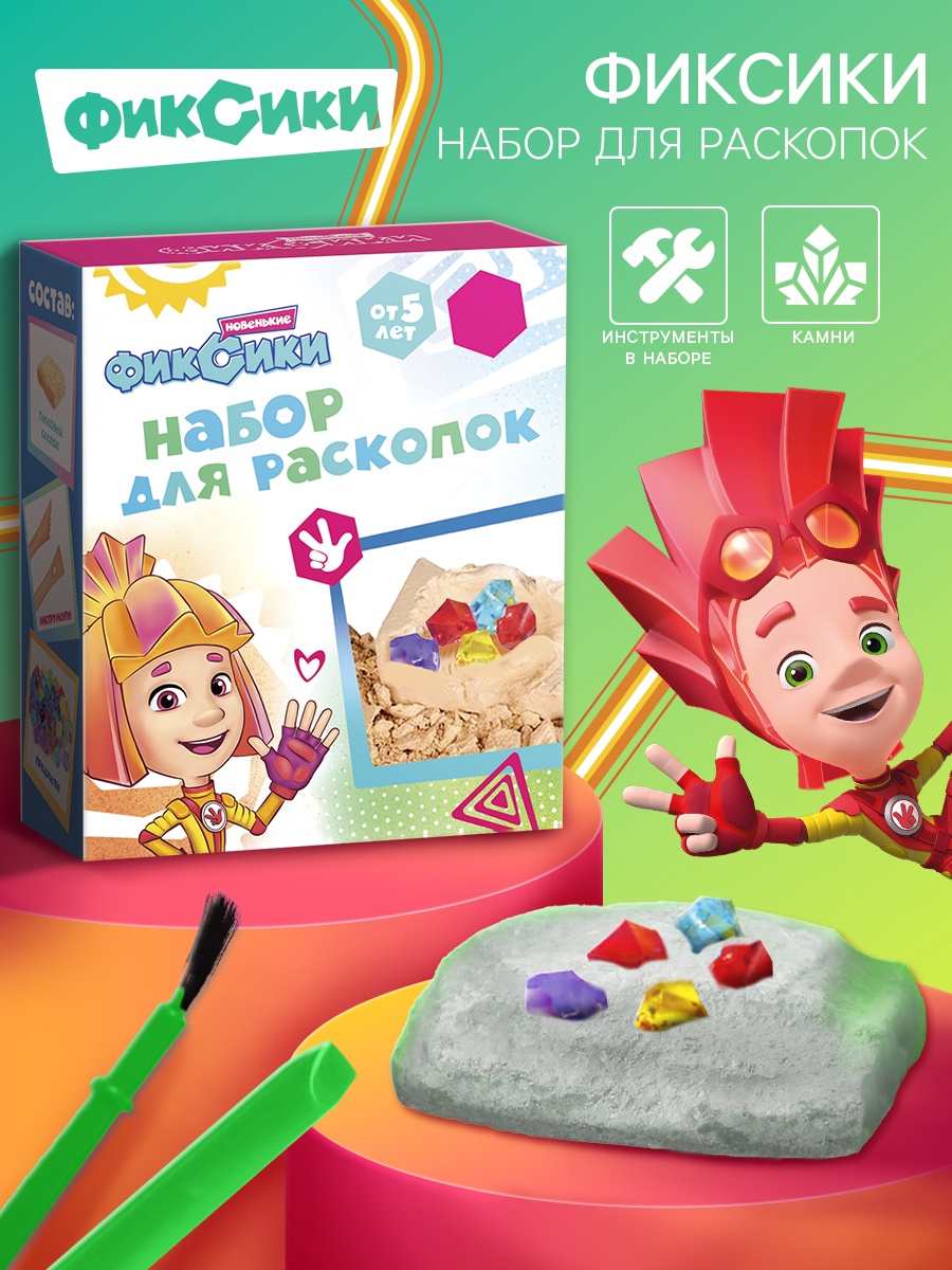 Набор для творчества Фиксики Фиксики - фото 1